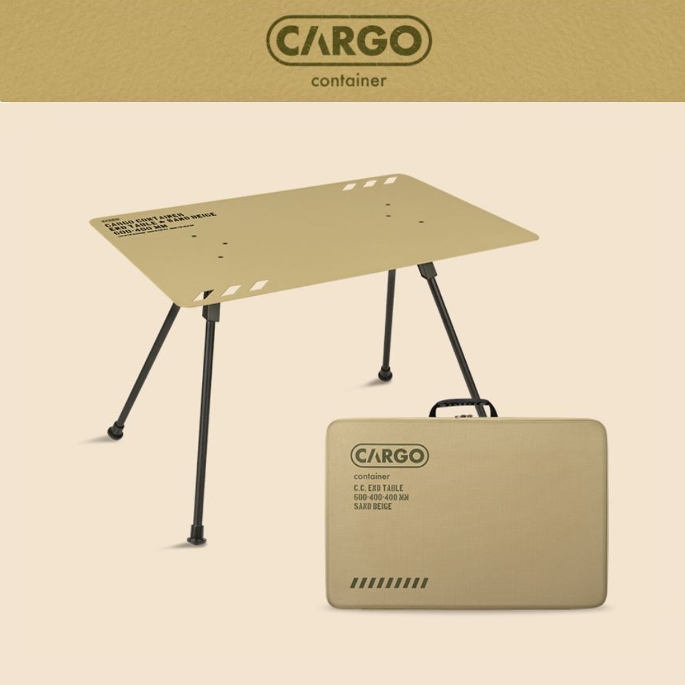 카고컨테이너 엔드테이블 베이지 경량 휴대용 사이드 테이블 다리개선품